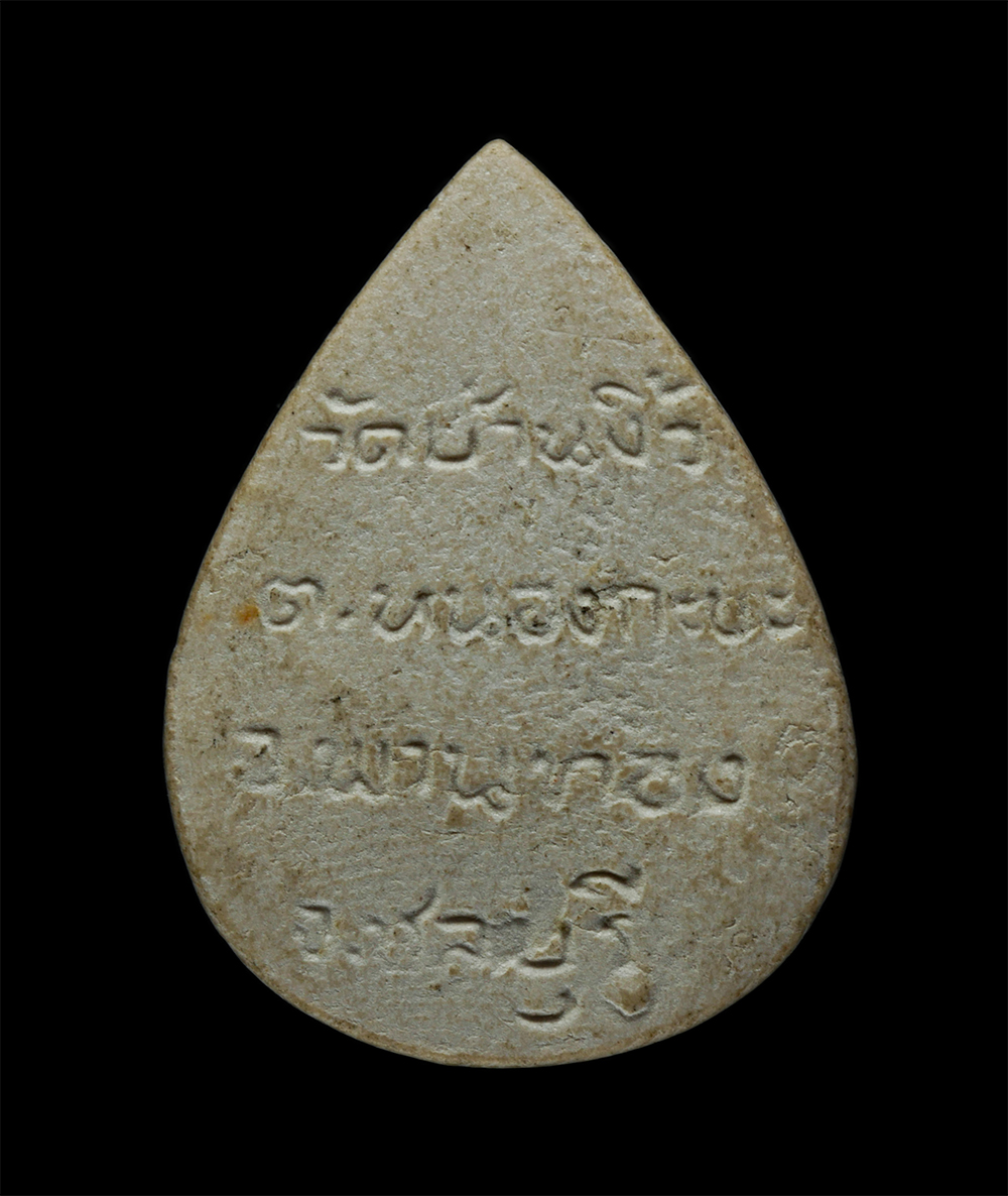 14May24 (149)p.jpg - พระผงรูปเหมือน หลวงพ่อทรัพย์(พระครูธรรมธนวัฒน์) วัดบ้านงิ้ว ต.หนองกะขะ อ.พานทอง จ.ชลบุรี เนื้อผงพุทธคุณ ผงว่าน | https://kamulet.in.th